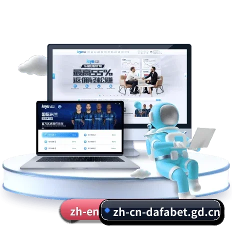 大发体育 APP（dafabet）